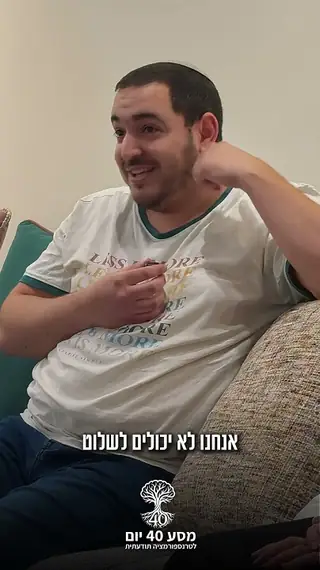 יוסף טרבלסי