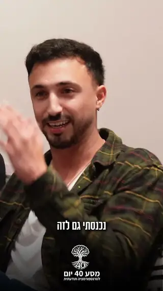 נאור