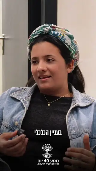 שנהב